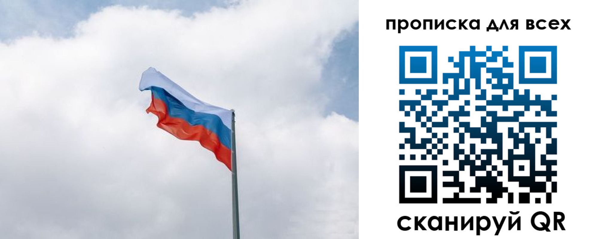 найти адрес прописки в Светлограде